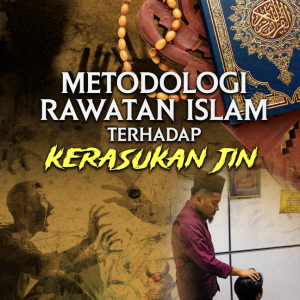 Metodologi Rawatan Islam terhadap Kerasukan Jin