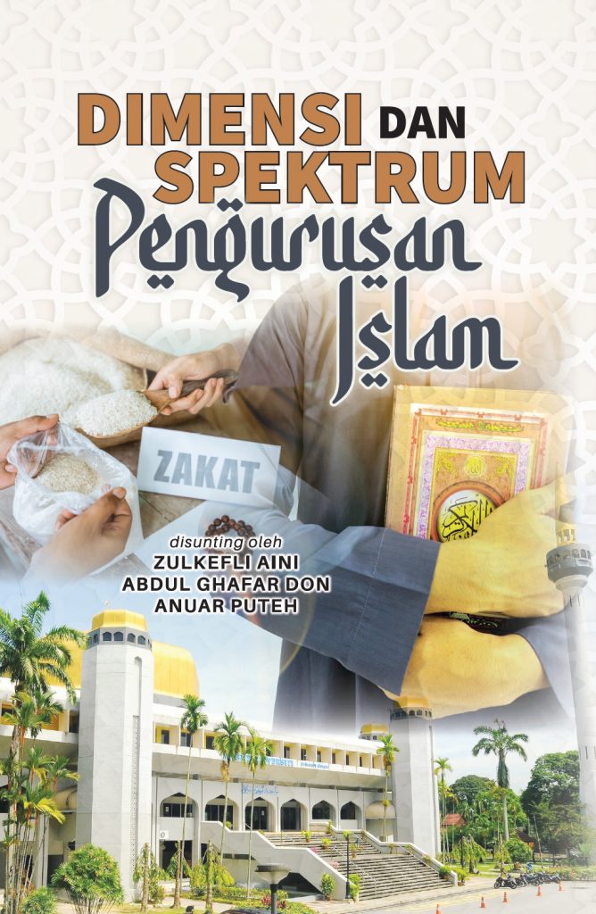 Dimensi dan Spektrum Pengurusan Islam