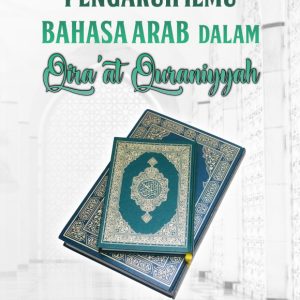 Pengaruh Ilmu Bahasa Arab dalam Qira’at Quraniyyah