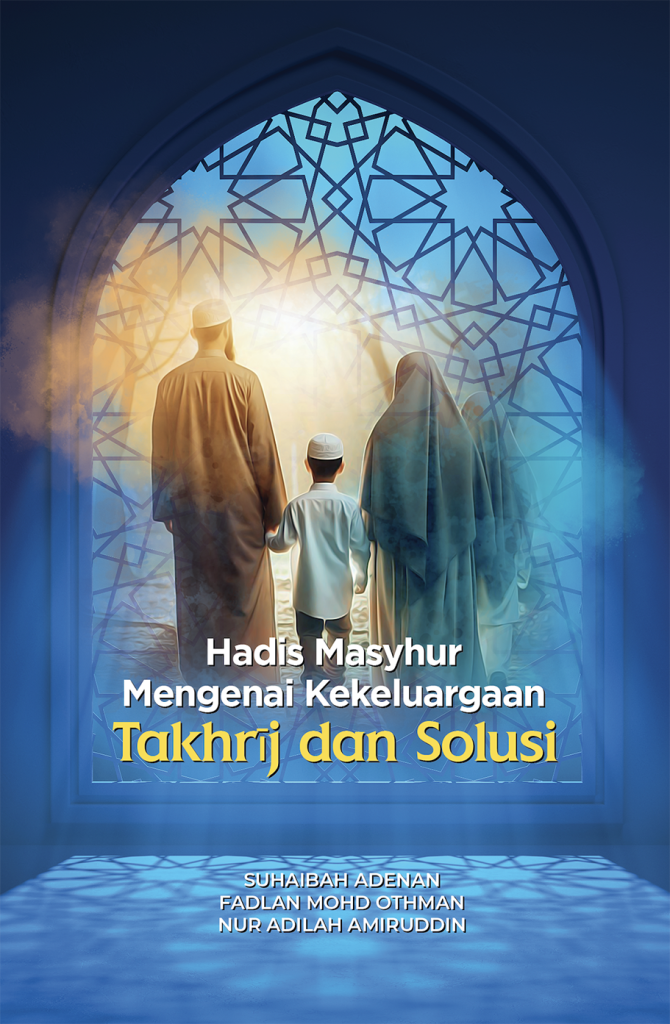 Hadis Masyhur Mengenai Kekeluargaan: Takhrīj Dan Solusi