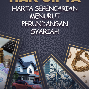 Hak Cipta: Harta Sepencarian Menurut Perundangan Syariah