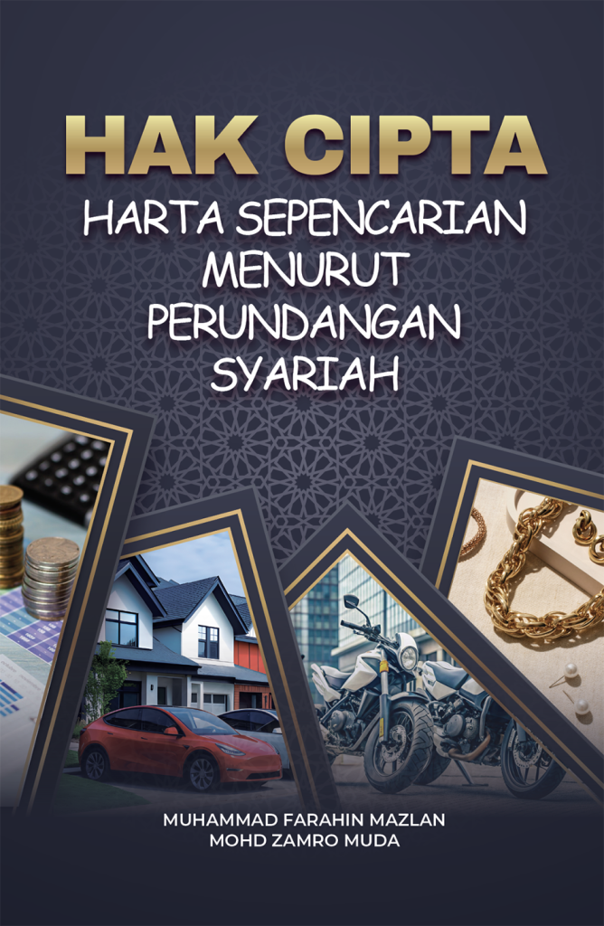 Hak Cipta: Harta Sepencarian Menurut Perundangan Syariah