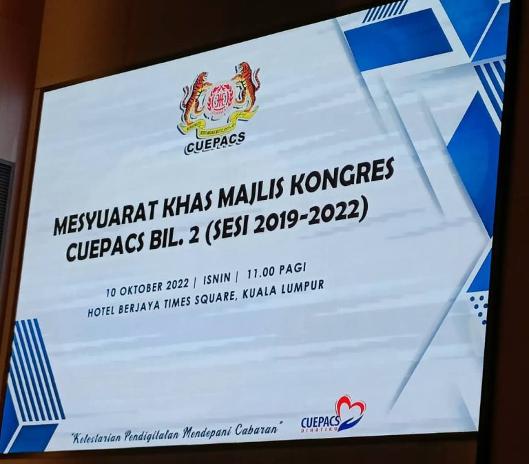 Mesyuarat Khas Majlis Kongres Cuepacs Bil 2 (Sesi 2019-2022)