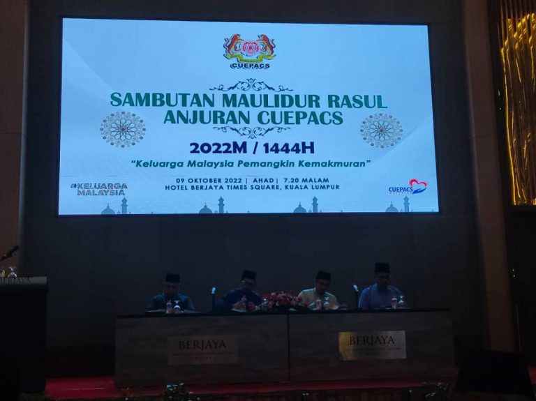 Majlis Sambutan Maulidur Rasul CUEPACS 2022