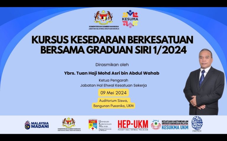 Program Kesedaran Berkesatuan Siri 1 Bersama UKM