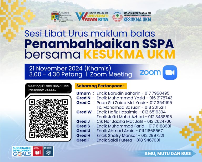 Sesi Libat Urus maklum balas Penambahbaikan SSPA bersama KESUKMA UKM