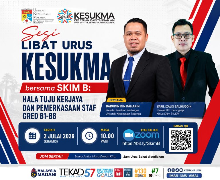 Sesi Libat Urus Skim B: Hala Tuju Kerjaya dan Pemerkasaan Staf Gred B1-B8