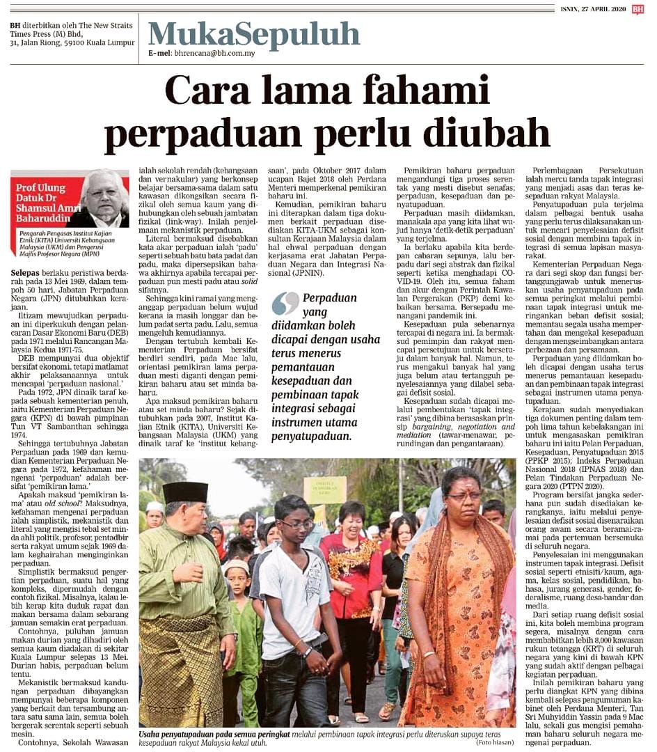 Surat Khabar Berkaitan Perpaduan