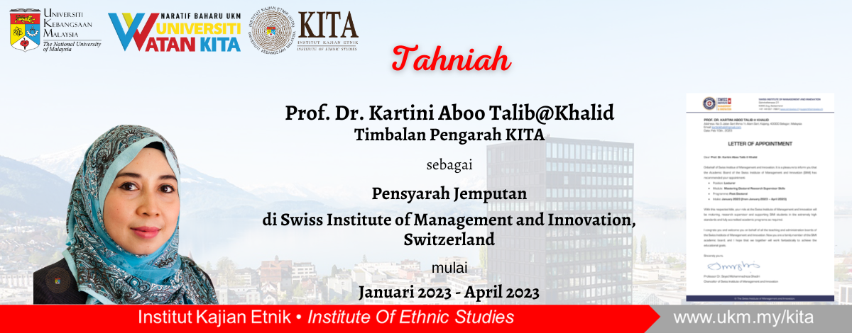 Guest Lecturer at the Swiss Institute of Management and Innovation (SIMI), Switzerland (January-April 2023)