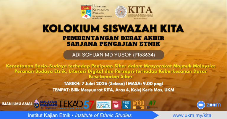 poster kolokium draf akhir Adi Sofuan P153634_fb v2