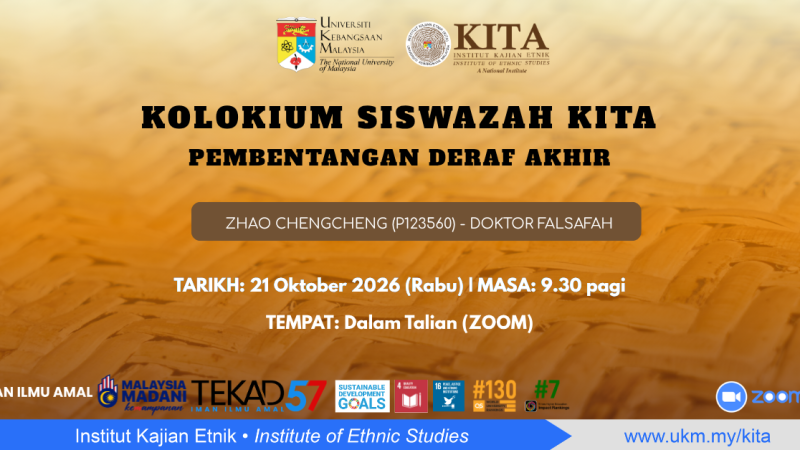 KITA Postgraduate Colloquium: Zhao Chengcheng (P123560), 21 October 2026