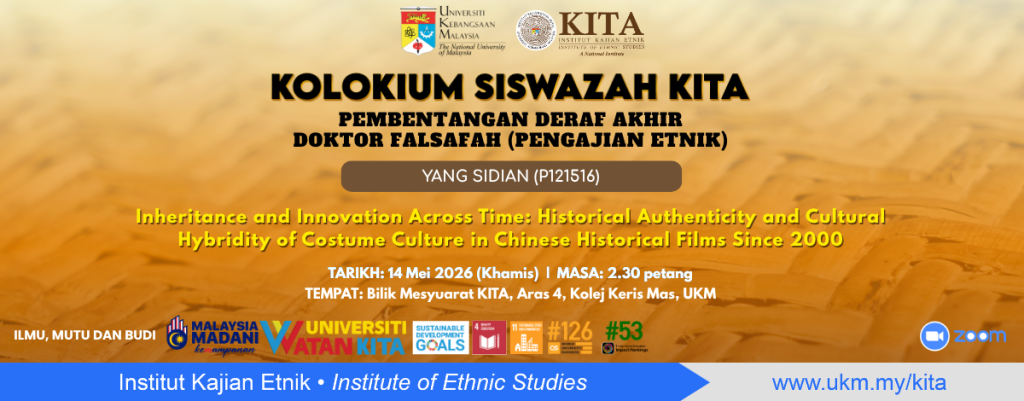 poster kolokium draf akhir Yang Sidian P121516_web