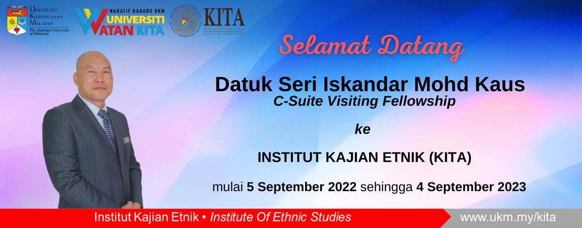 C-Suite Visiting Fellowship 2022