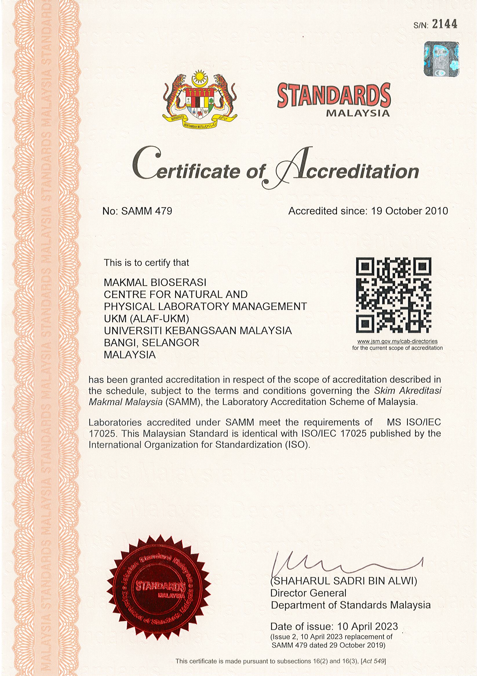 ISO 17025 Certificate