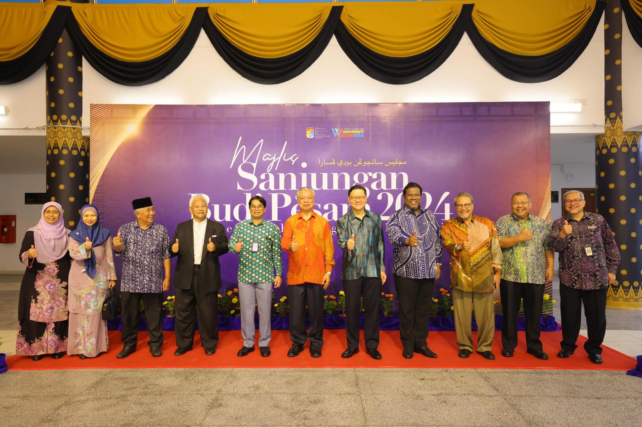 You are currently viewing Majlis Sanjungan Budi Pesara 2024