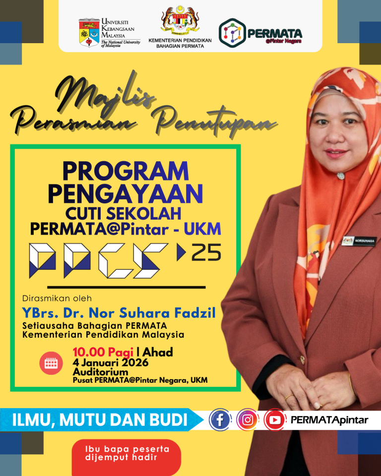 P 2025.12.31. PPCS 2025