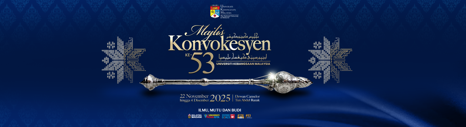 شعار جامعة كيبانغسان ماليزيا