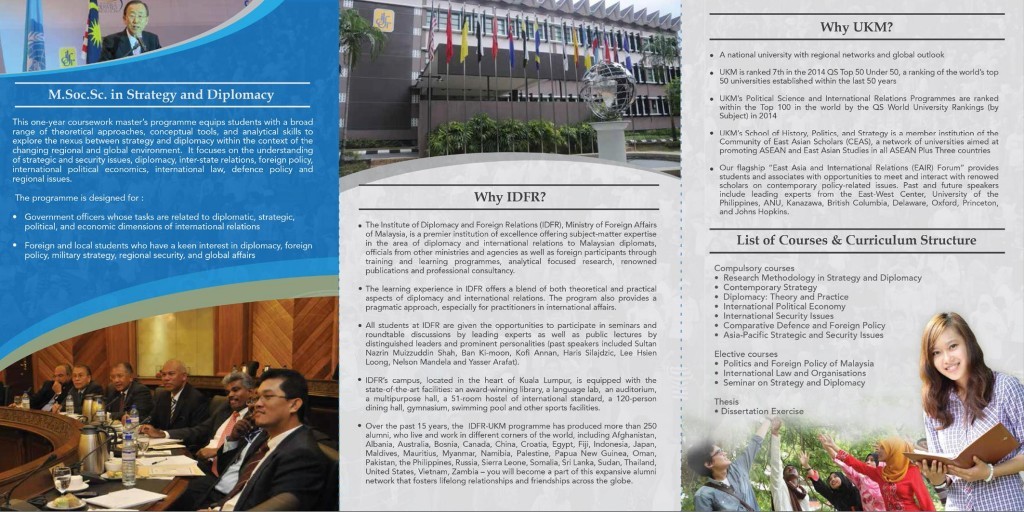 UKM_IDFR-brochure-2015-page-002-1024x512