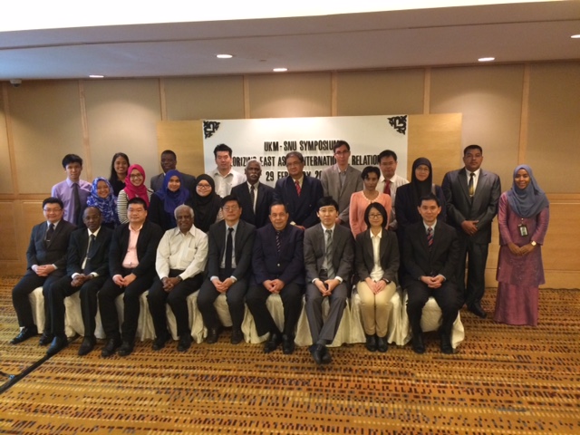 UKM-SNU International Symposium on Theorizing East Asian IR