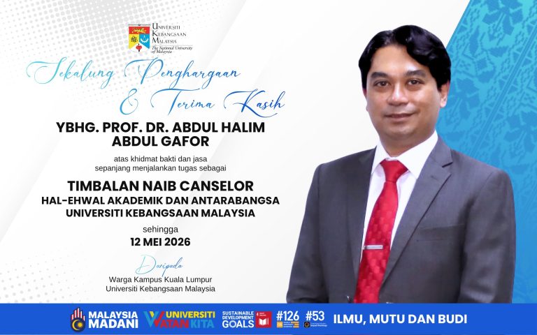SEKALUNG PENGHARGAAN YBHG. PROF. DR. ABDUL HALIM ABDUL GAFOR