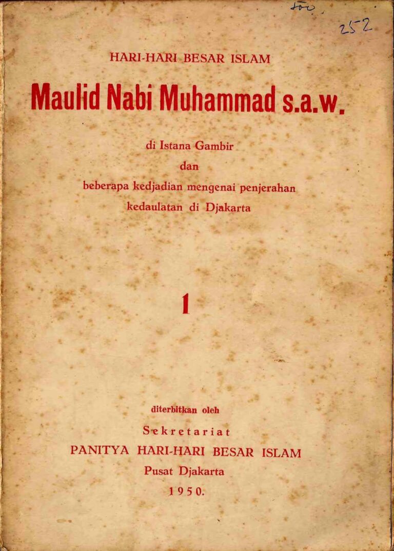 Bahan Nadir 0001 (Hari-hari besar Islam: Maulid Nabi Muhammad S.A.W di Istana Ganbir 2-3 Januari 1950)