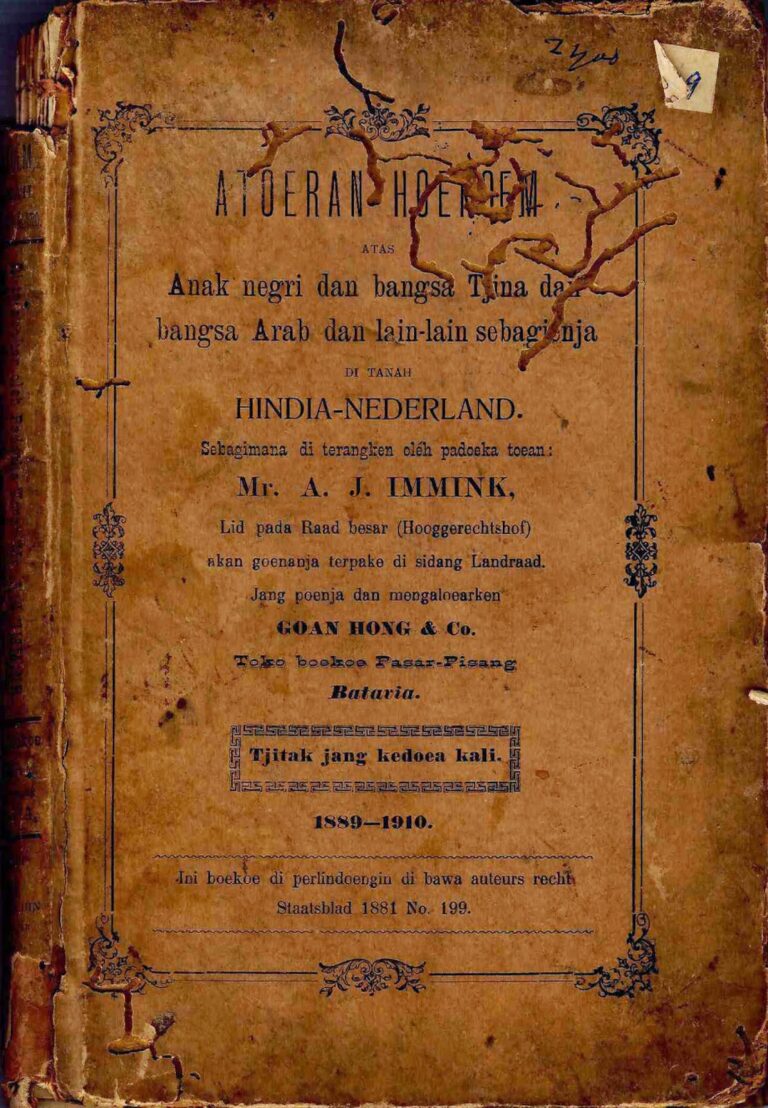 Bahan Nadir 1187 (Atoeran hoekoem atas anak negeri dan bangsa Tjina dan bangsa Arab dan lain-lain sebagainya di Tanah Hindia-Nederland)