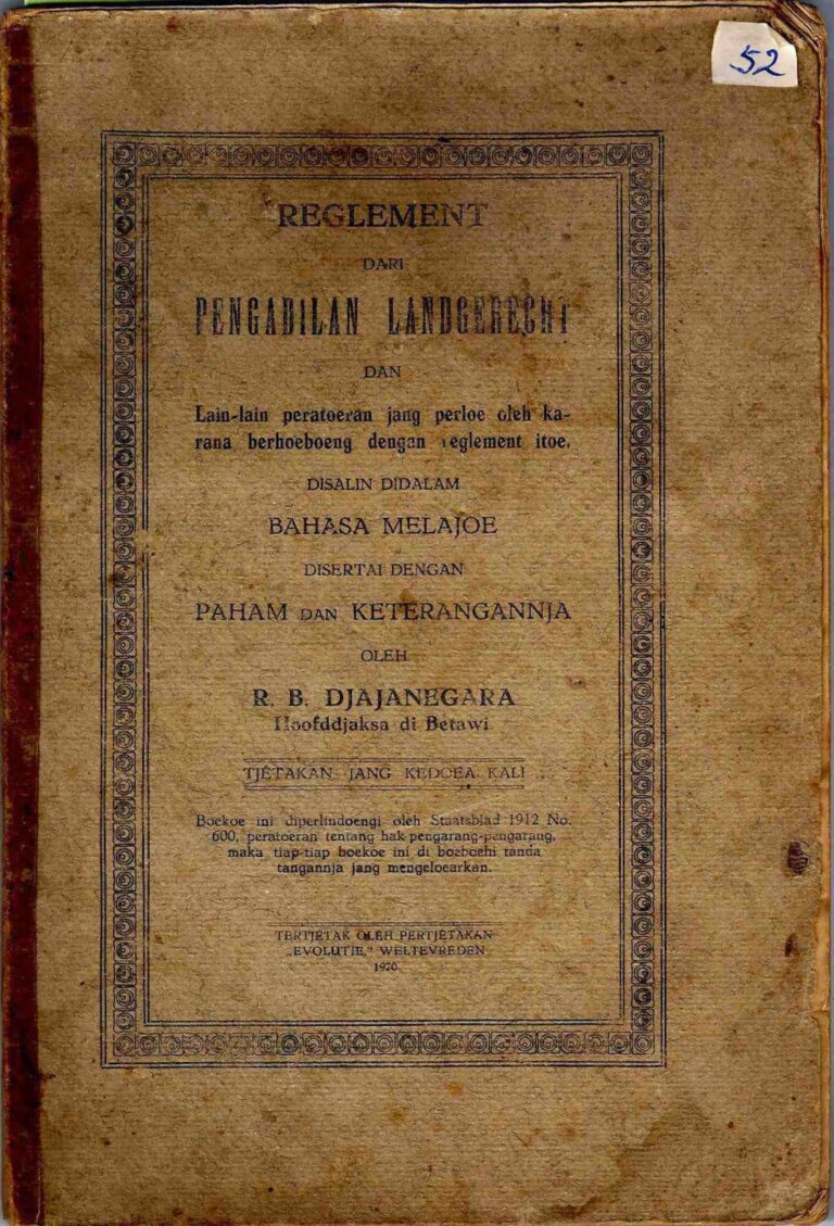 Bahan Nadir 1195 (Reglement dari pengadilan Landgerecht dan lain-lain peratoeran jang perloe oleh karana berhoeboeng dengan reglement itoe)