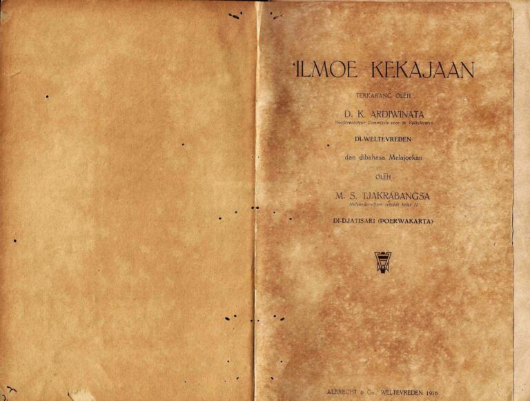 Bahan Nadir 1242 (‘Ilmoe kekajaan)