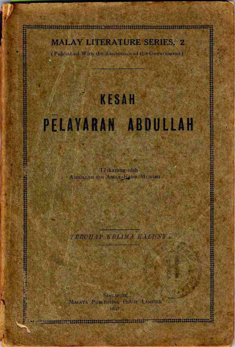 Bahan Nadir 0199 (Kesah pelayaran Abdullah)