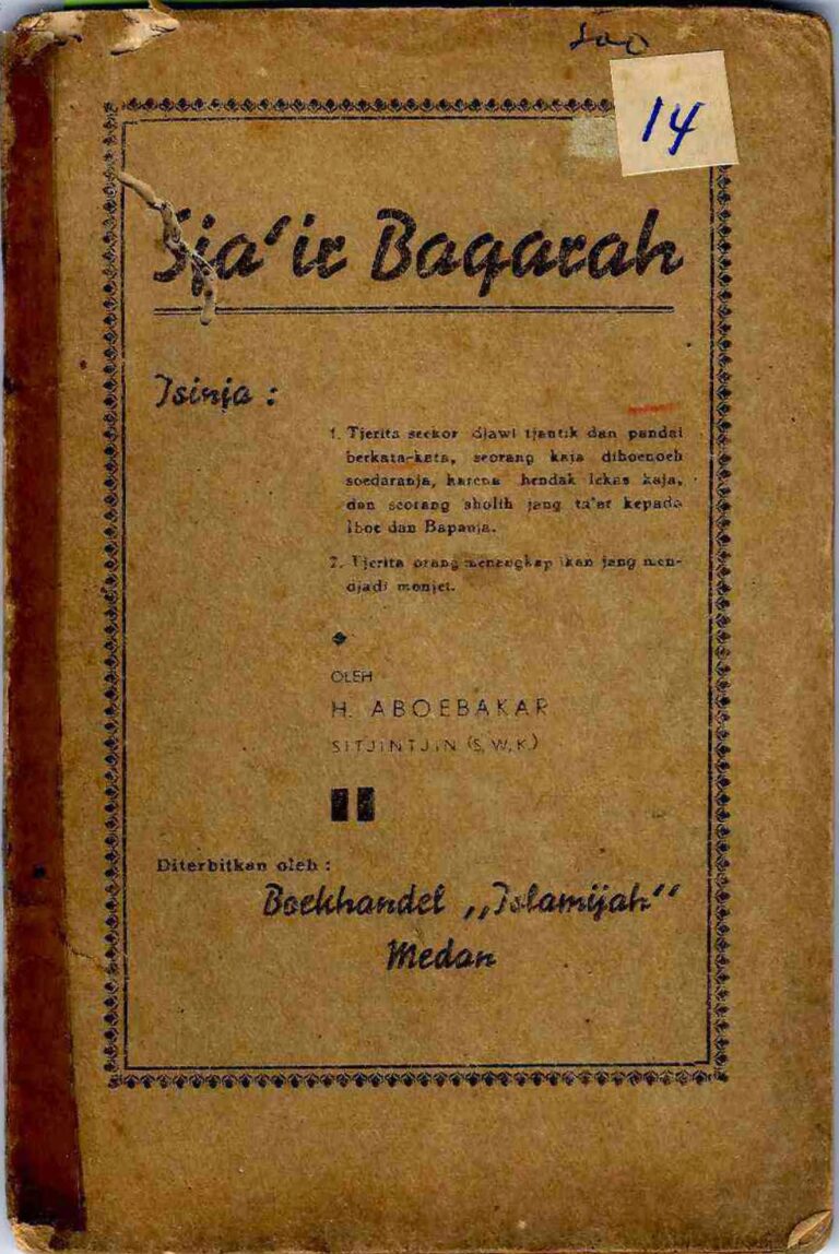 Bahan Nadir 0200 (Sjair Baqarah)