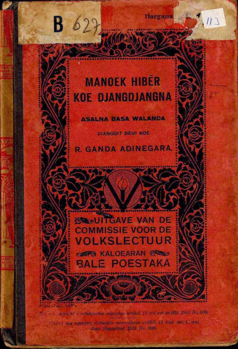 Bahan Nadir 0206 (Manoek hiber koe djangdjangna)