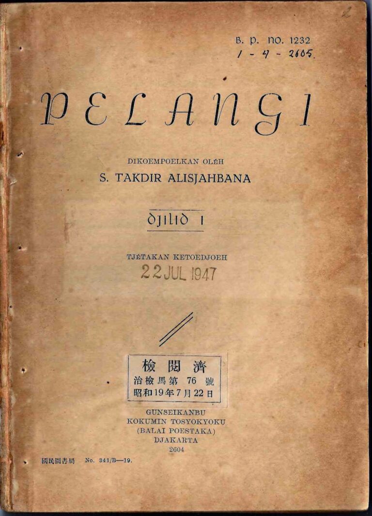Bahan Nadir 0216 (Pelangi)