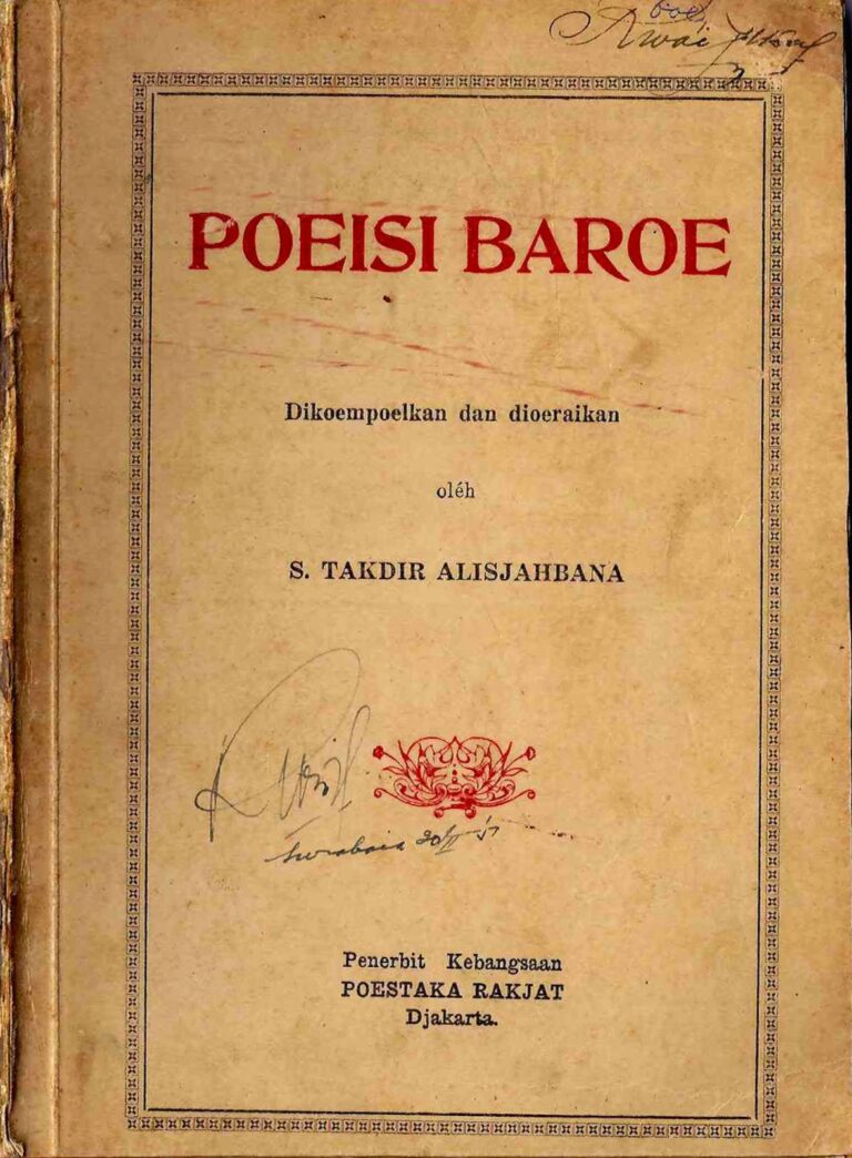 Bahan Nadir 0217 (Poeisi baroe)