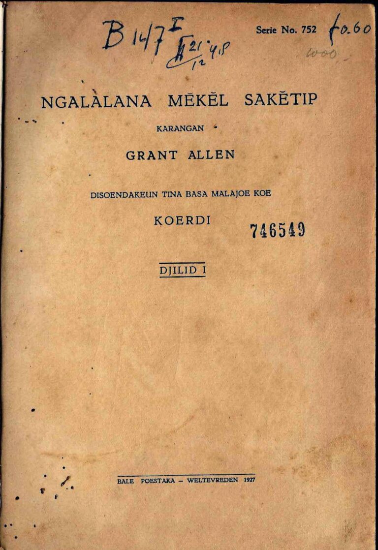 Bahan Nadir 0219 (Ngalalana mekel saketip)