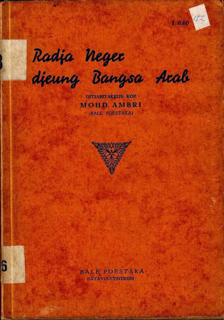 Bahan Nadir 0232 (Radja neger djeung Bangsa Arab)