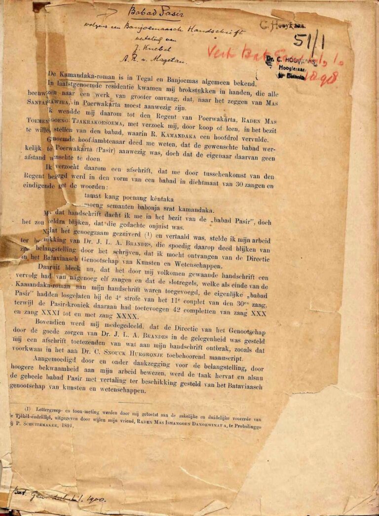 Bahan Nadir 0246 (Babad sasir: volgens een Banjoemaasch handschrif