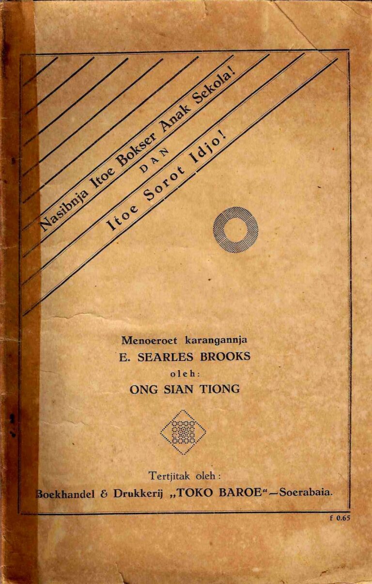 Bahan Nadir 0272 (Nasibnja itoe bokser anak sekola dan itoe sorot idjo)