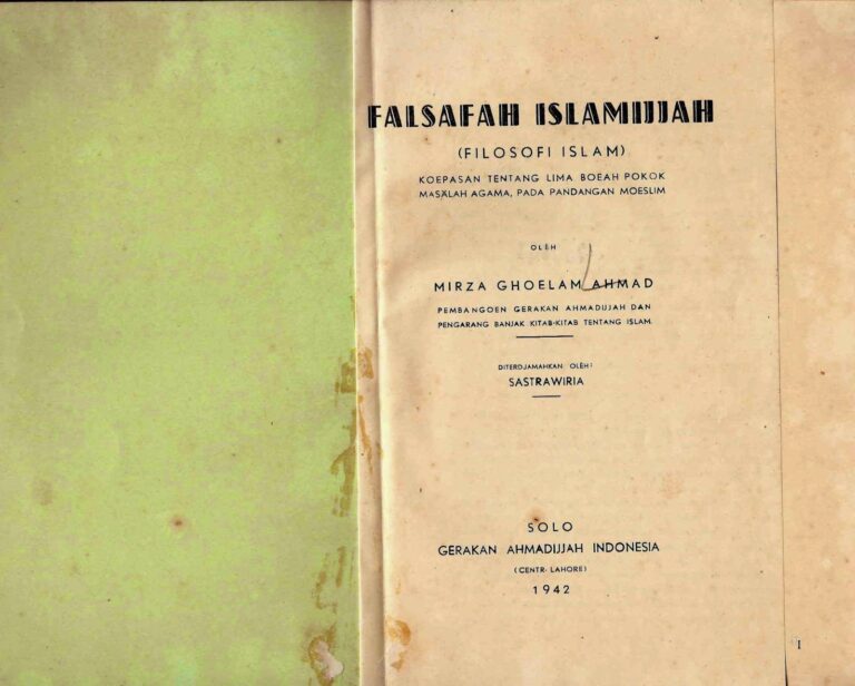 Bahan Nadir 0003 (Falsafah Islamijah.)