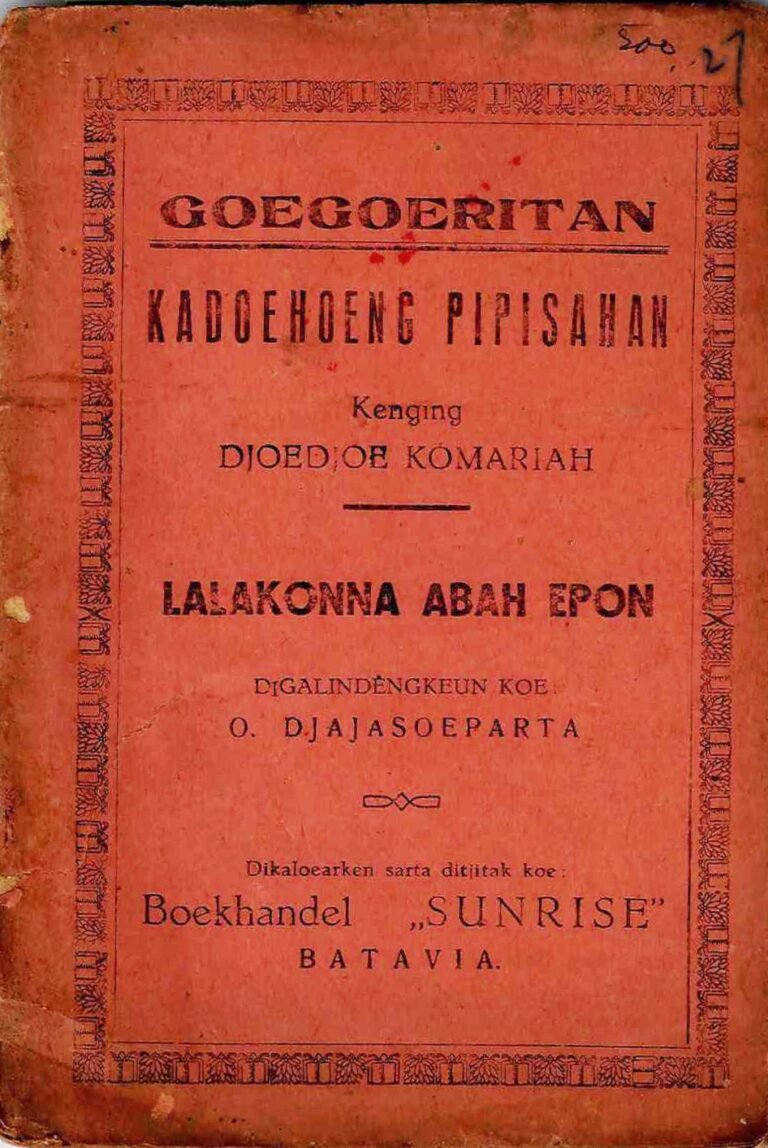 Bahan Nadir 0331 (Geogoeritan kadoehoeng pipisahan; novel bentuk sajak.)