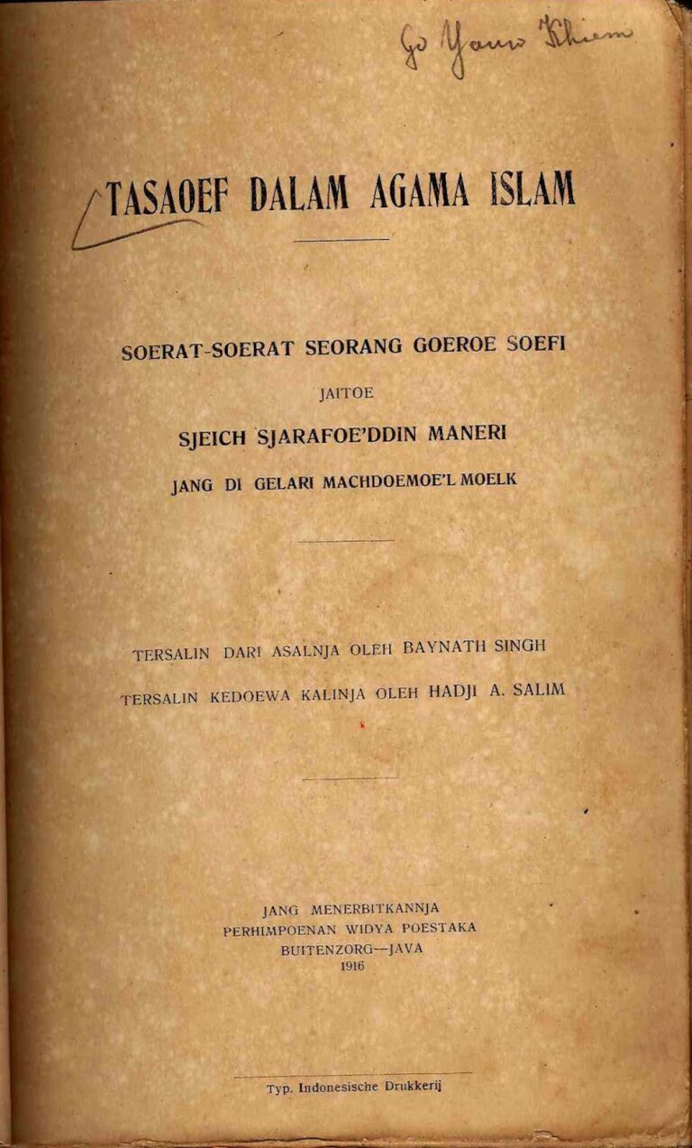 Bahan Nadir 0038 (Tasaoef dalam agama Islam)