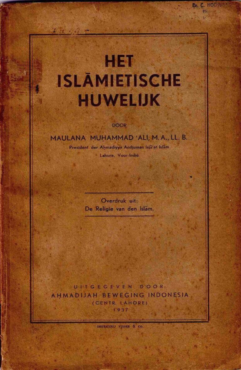 Bahan Nadir 0007 (Het Islamictiche huwelijk)