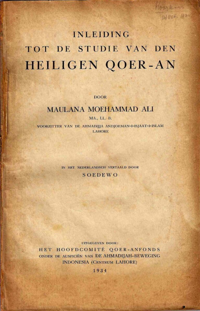 Bahan Nadir 0008 (Inlciding tot de studie van den heiligen Qoer-an)