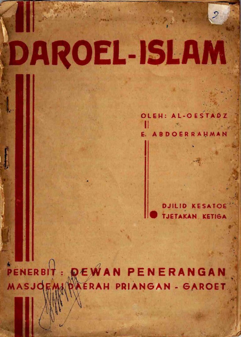 Bahan Nadir 0865 (Daroel – Islam)