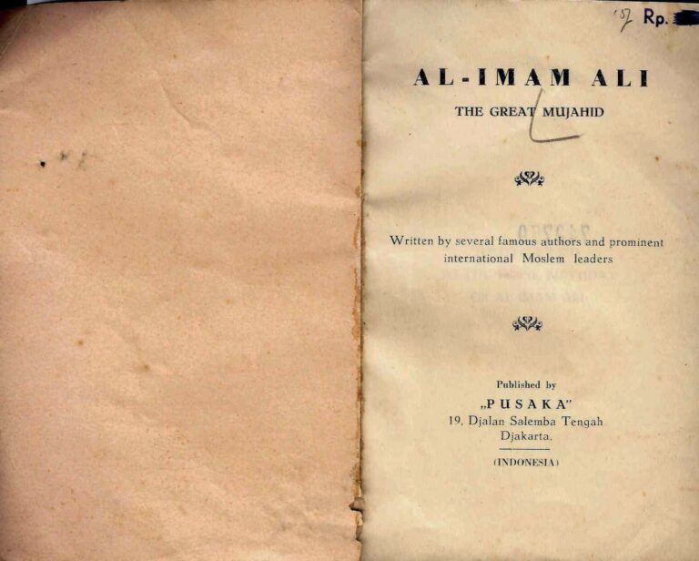 Bahan Nadir 0867 (Al -Imam Ali : the great Mujahid )