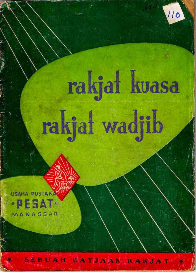 Bahan Nadir 0874 (Rakyat kuasa rakjat wadjib)