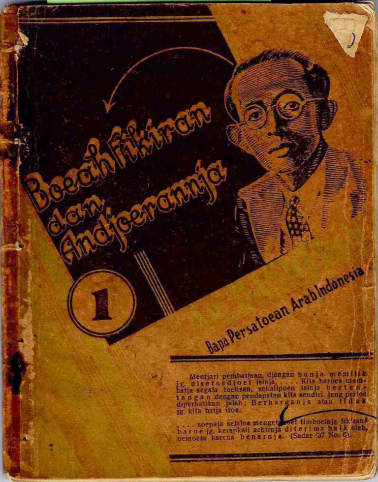 Bahan Nadir 0884 (Boeah fikiran dan andjoerannja)