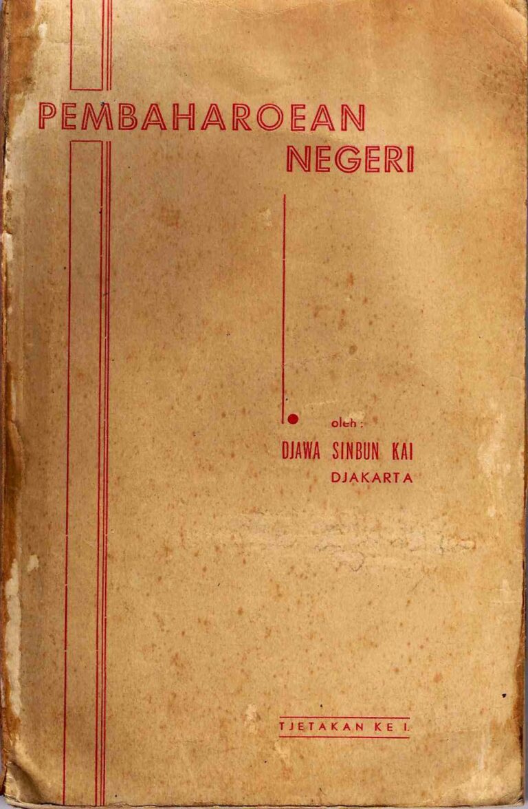 Bahan Nadir 0921 (Pembaharoen negeri)