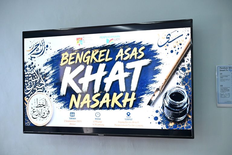 Bengkel Asas Khat Nasakh