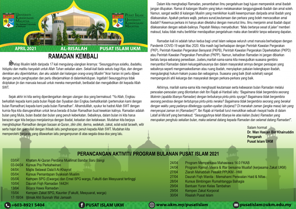 Al-Risalah 2021/2022 – Pusat Islam