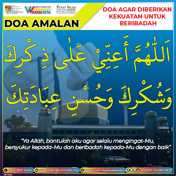 Doa & Zikir 2022 – Pusat Islam